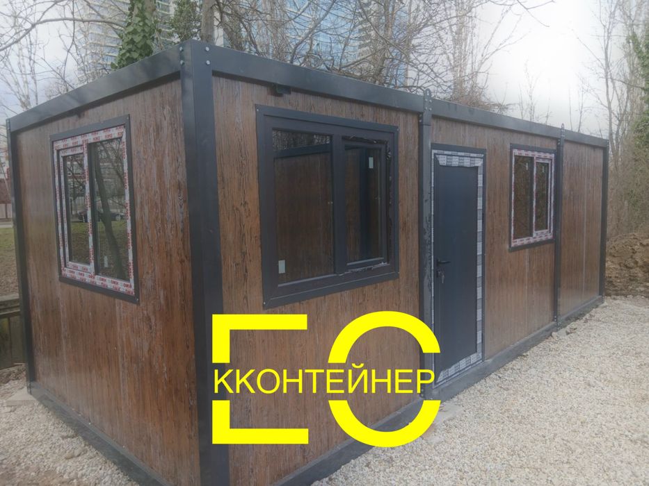 Контейнер за цивеене/офис/склад/гараж