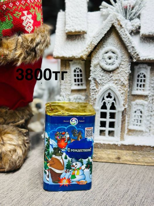 Салюты и фейерверки!