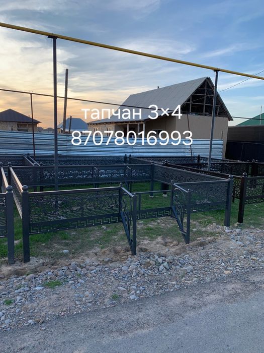 Хайтек тапчан 3×4