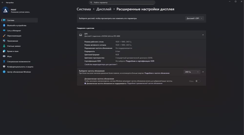 игровой компьютер