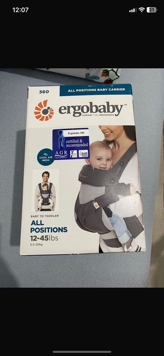 Vând marsupiu ergonomic (ergobaby)