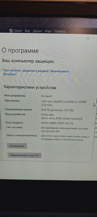 Игровой компьютер