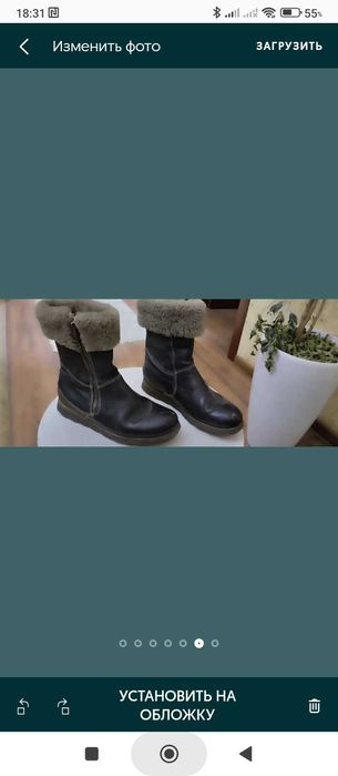 Сапоги фирменные кожаные