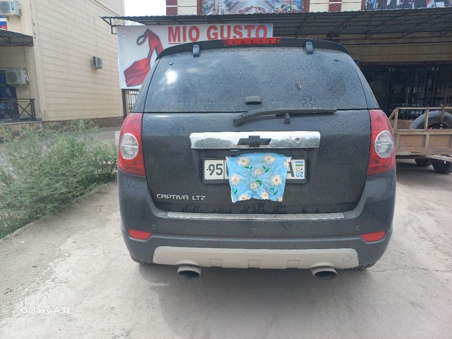 Каптива сатылады