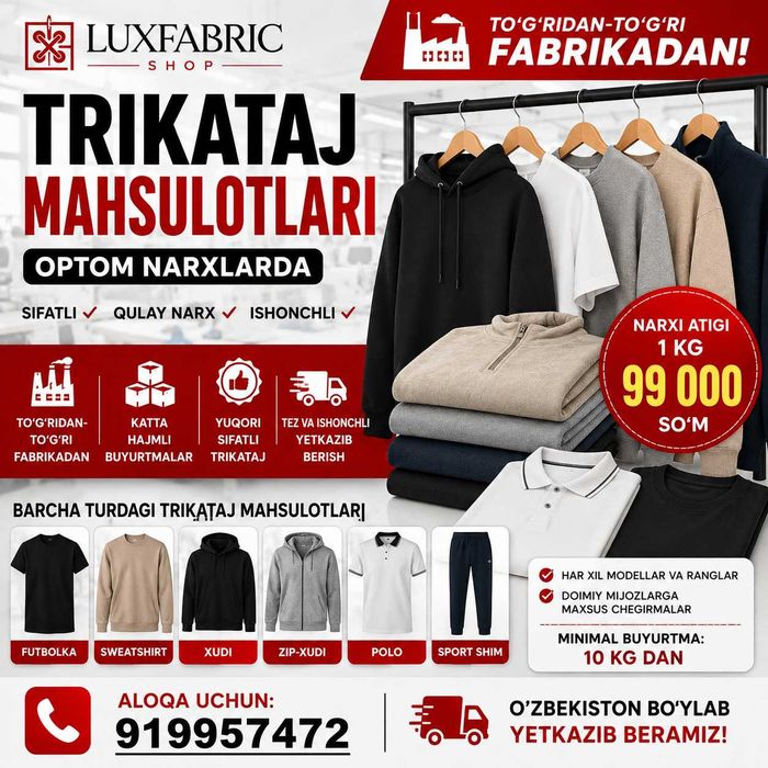 Trikotaj mahsulotlari fabrikadan — OPTOM narxda | 1 kg 99 000 so‘m