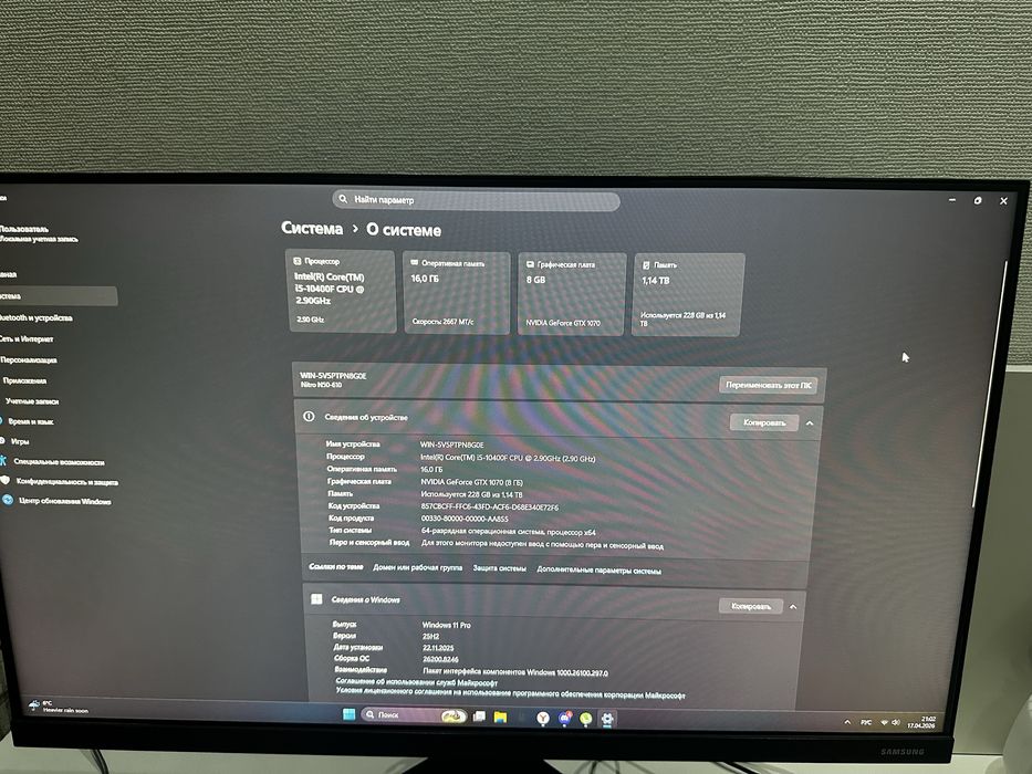 Компьютер i5 10400f 1070gamerock