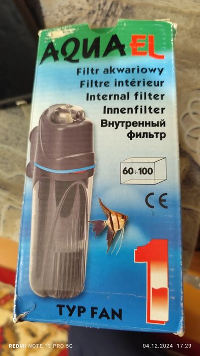 Продам аквариум 65 л