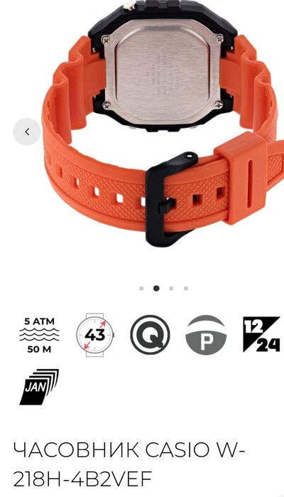 Casio (чисто нов с кутия)