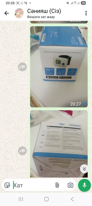 Тонометр сатылады жаңа ұсталмаған.