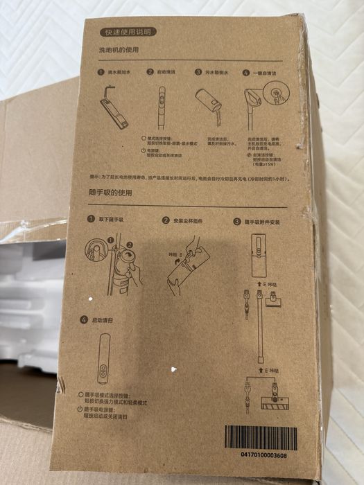 Пылесос - DREAME H13 Pro Plus Mix