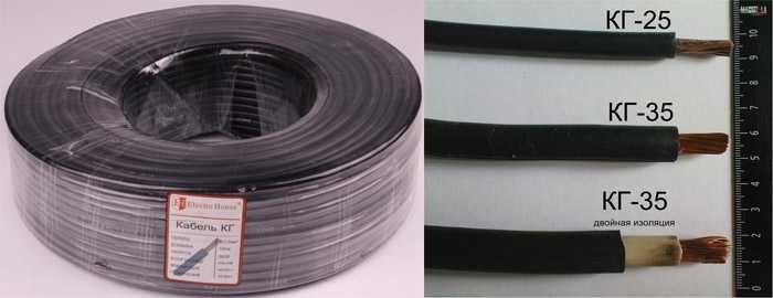 Кабель сварочный ,разного диаметра!