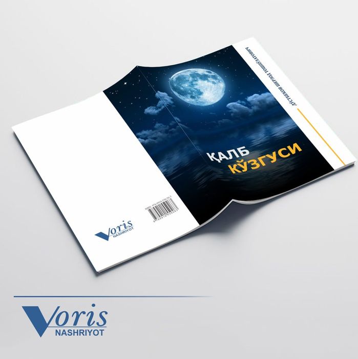 Nashriyot va kitob chop etish xizmatlari/нашриёт китоб