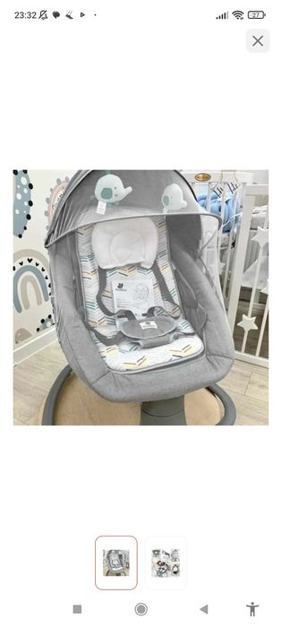 Качеля / Шезлонг