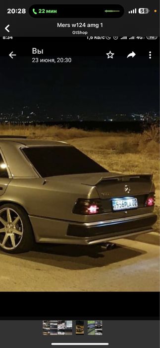 Бампер Мерседес W211 W202 W124 W210 БМВ