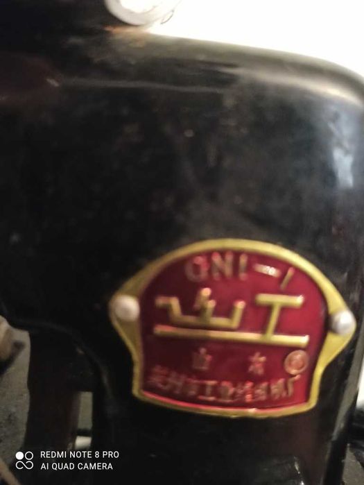 Триконечен оверлог