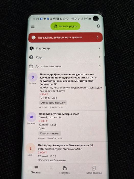 САМСУНГ S10  отличном состоянии.