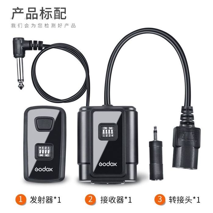 Радиосинхронизаторы GOOBOX DM-16