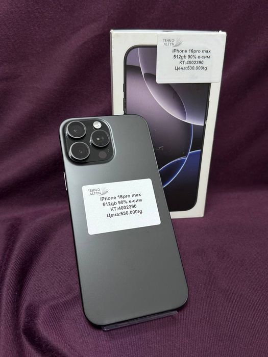 Iphone 16 Pro Max Esim/ТехноАлтын/Рассрочка