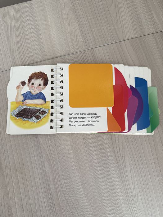 Азбука, фигуры  первые книги