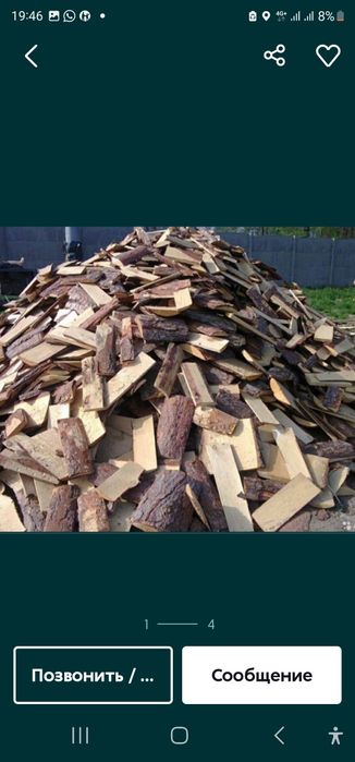 Дрова швырок опилки.