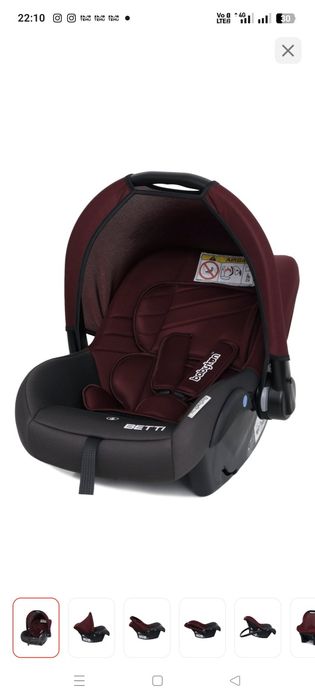 Продам автолюльку детскую до 13кг