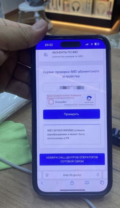 Айфон 16 про макс, Оригинал