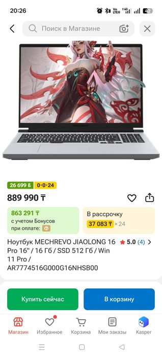 Ноутбук MECHREVO JIAOLONG 16 Pro 16" / 16 Гб / SSD 512 Гб / Win 11 Pro