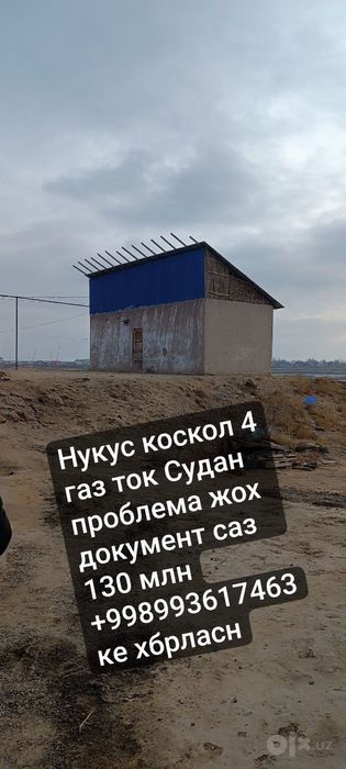 Nukus uy satiladi qoskol 4