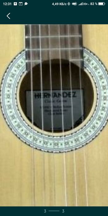 Продается гитара испания Эрнандес