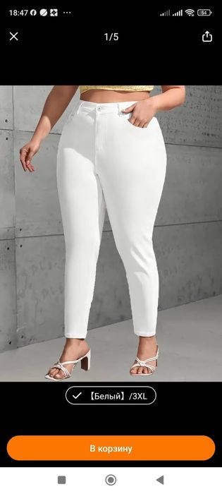 Продам обувь лето, брюки хб лето