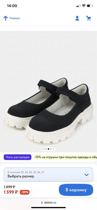 Futurino school туфли для девочки 35