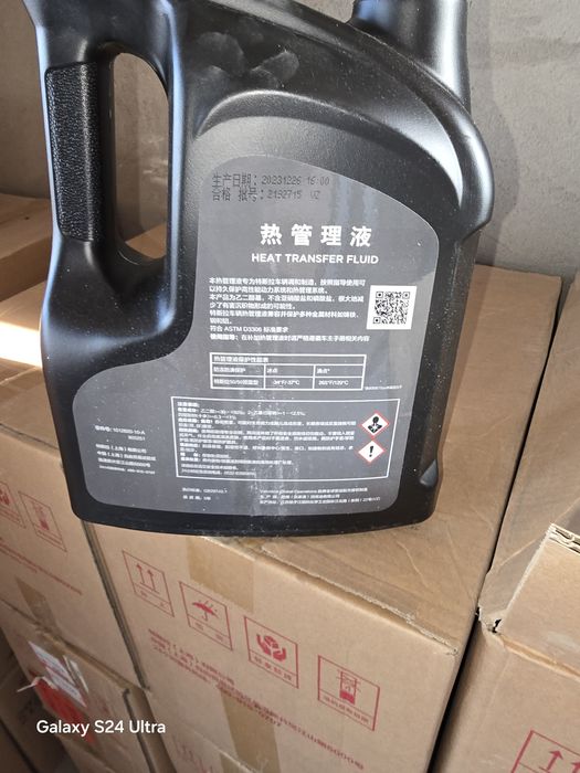 Антифриз тесла учун