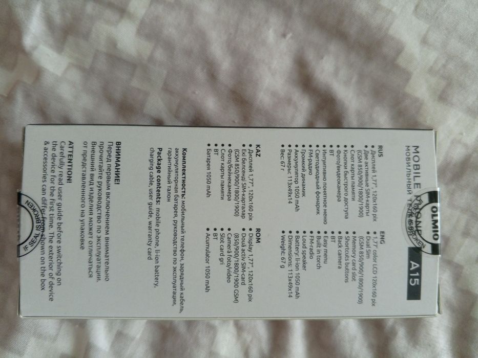 Продам телефон OLMIO A15