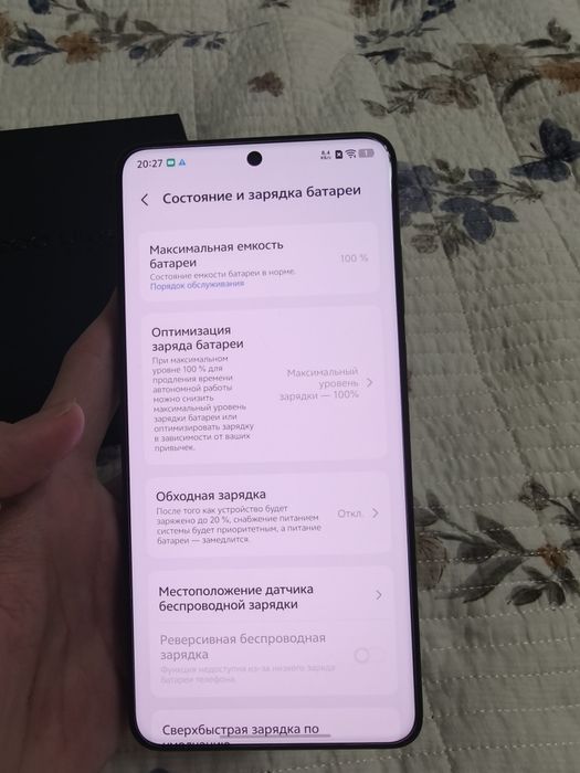Продается Vivo X200 Ultra 16/512 gb