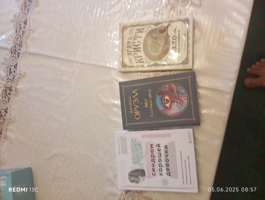Книги иностранных авторов