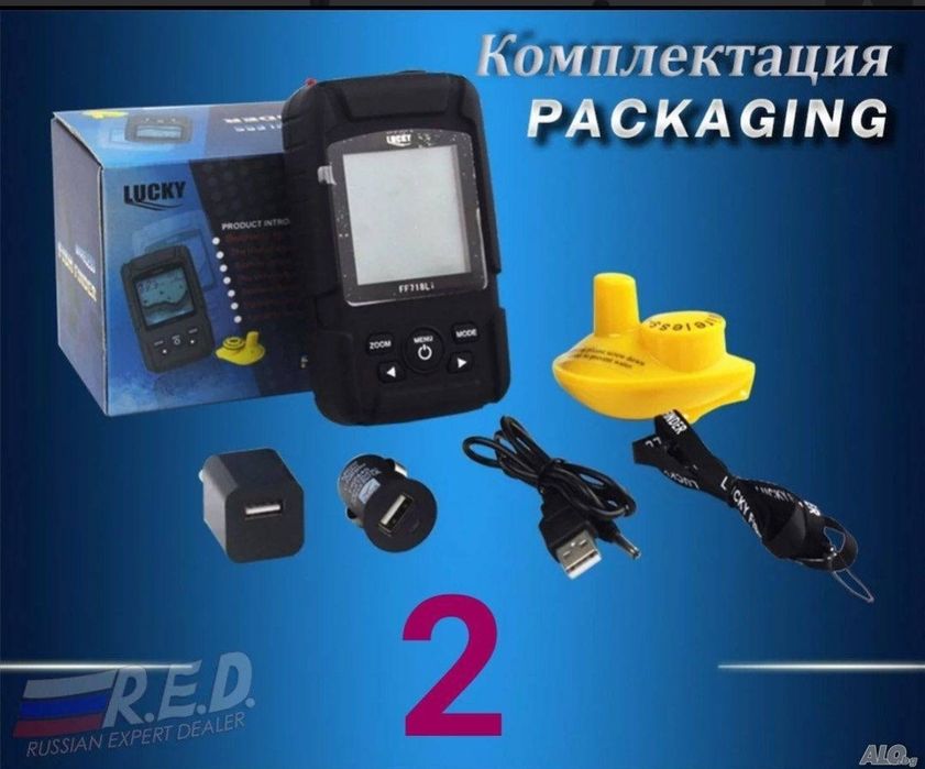 Сонари за риболов (безжични)