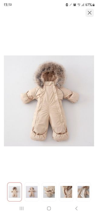 Комбенизон размер 68-74
