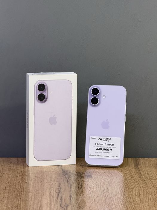 iPhone 17 256 GB 100% 2-цикл | Mobile Zone