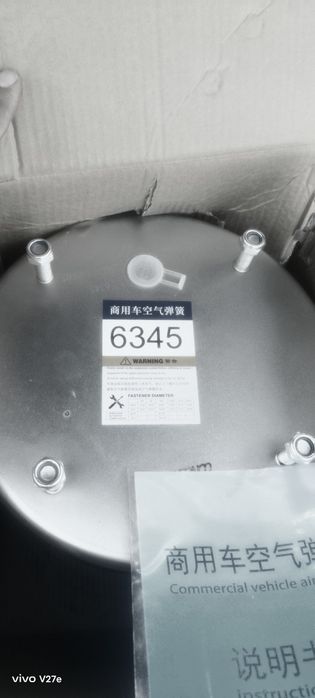 Пневма подушки  воздушные (63-45) SAB