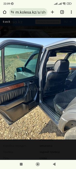 Срочно продам машину