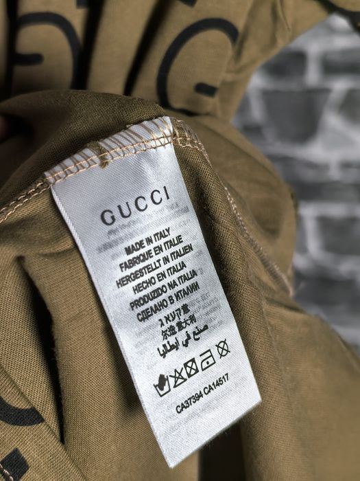 Унисекс тениска НАМАЛЕНА