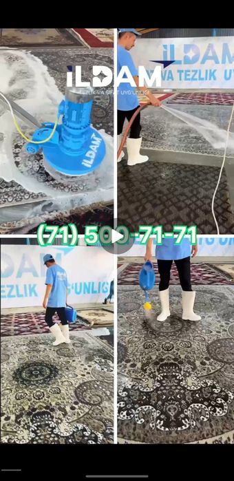 Gilam yuvishga 10% chegirma