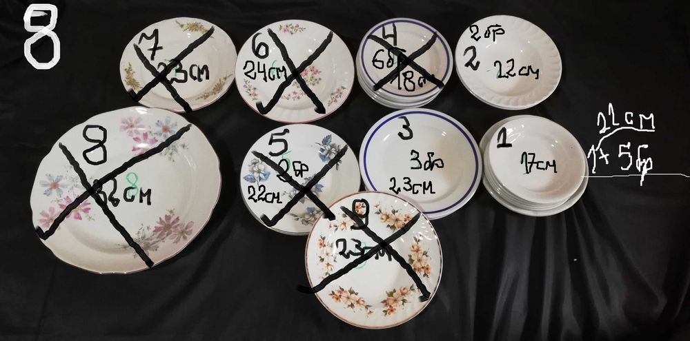 Порцеланови Нови Чинии - Разпродажба