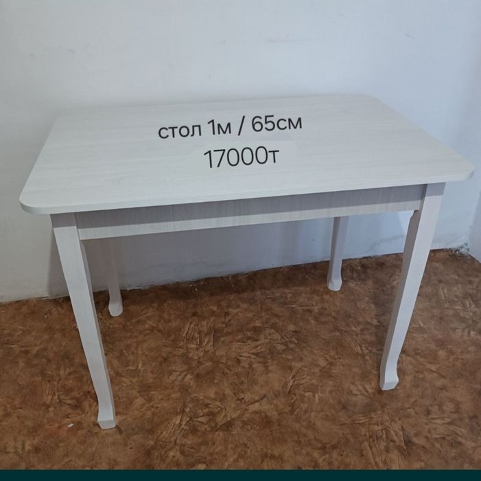 Кухонный стол новый с 4 табуреткам.и