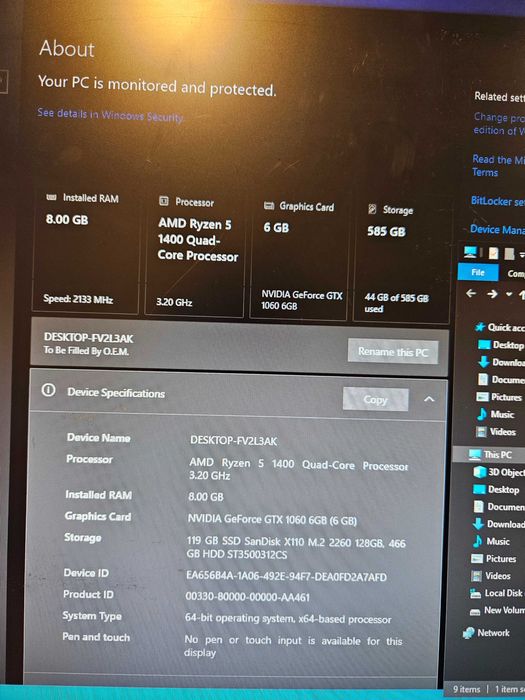 Бюджетен компютър