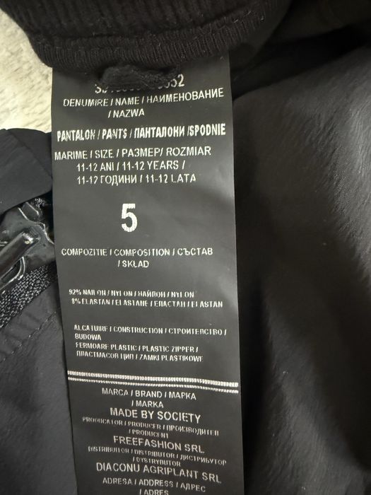 Дрехи за момче