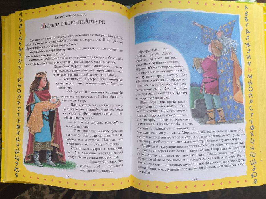 Книги для детей и подростков