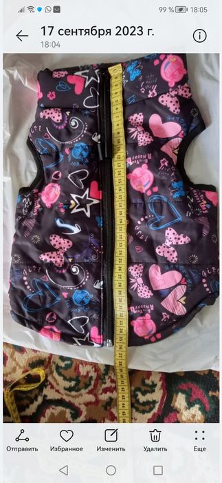 Продам  новую  жилетку