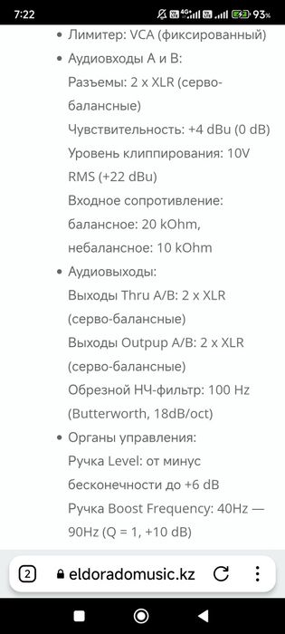 Сабвуфер Eurolive D 1800 D-Pro