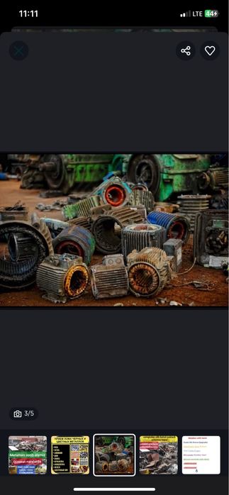 Металлом Metallom